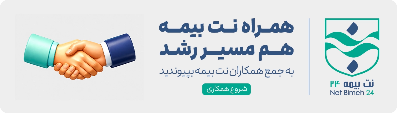 بازاریابان